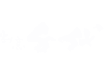 割烹千代